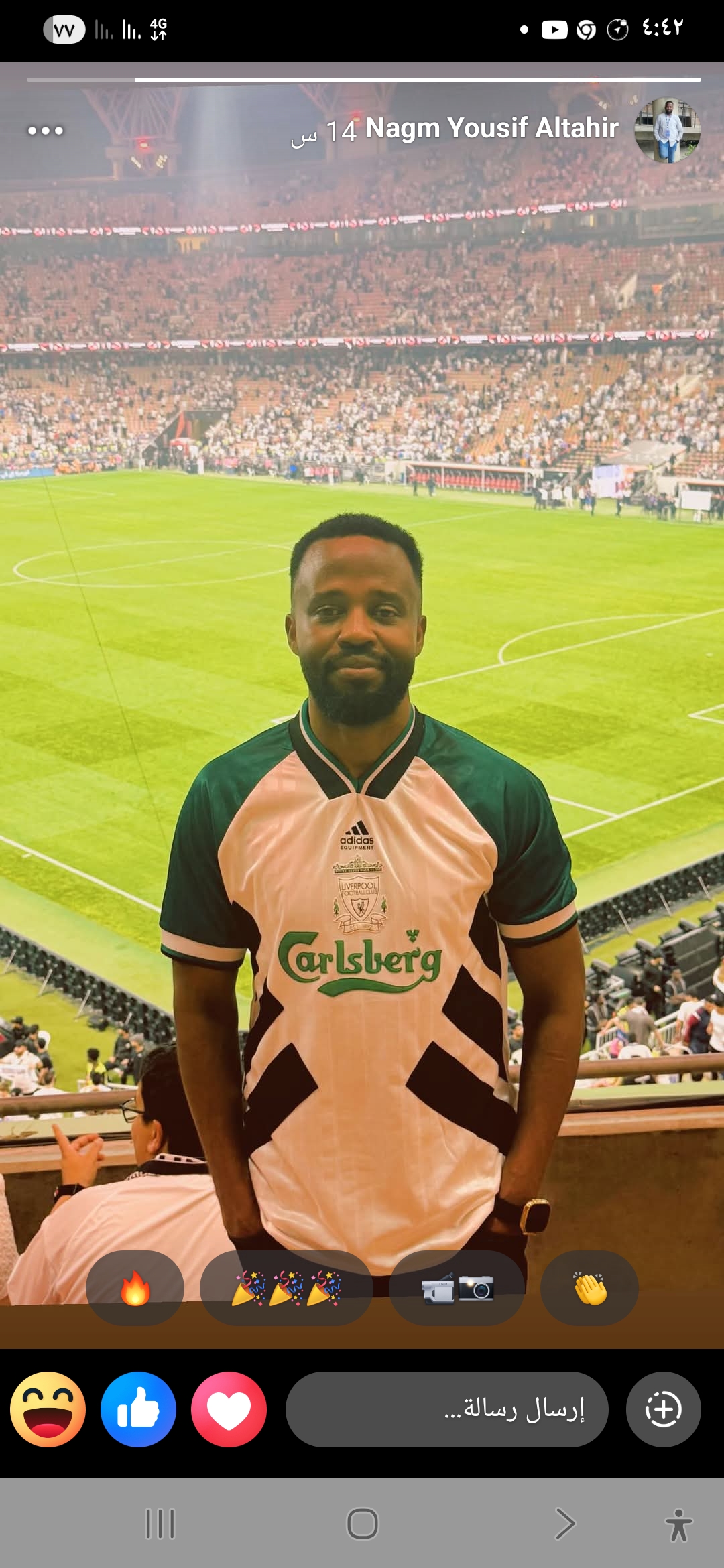 مسجد الصايم