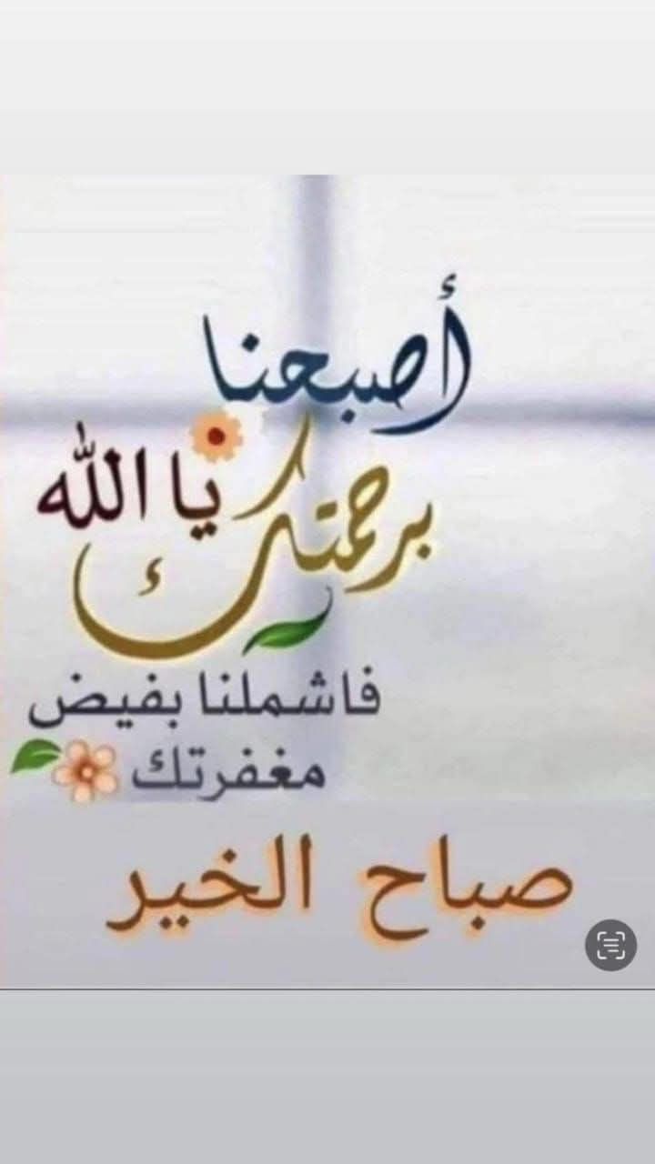 شكر النعم