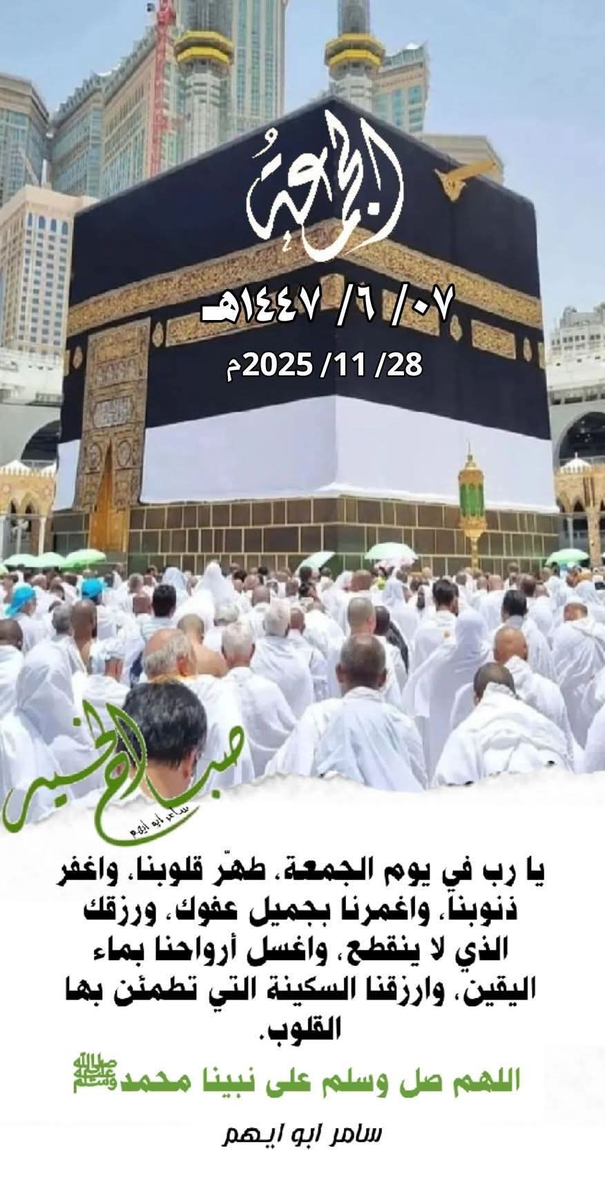 العلاقة  الصينيه  العربيه